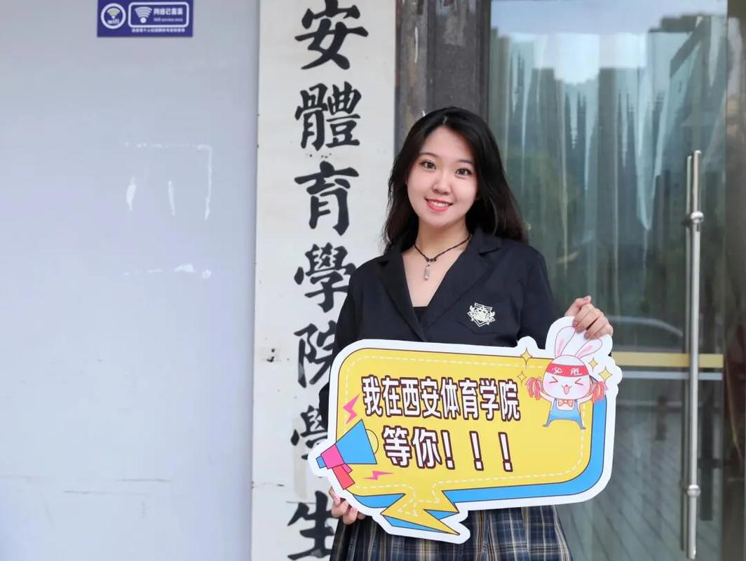 2025西体艺考报名-第1张图片-泰美艺术培训