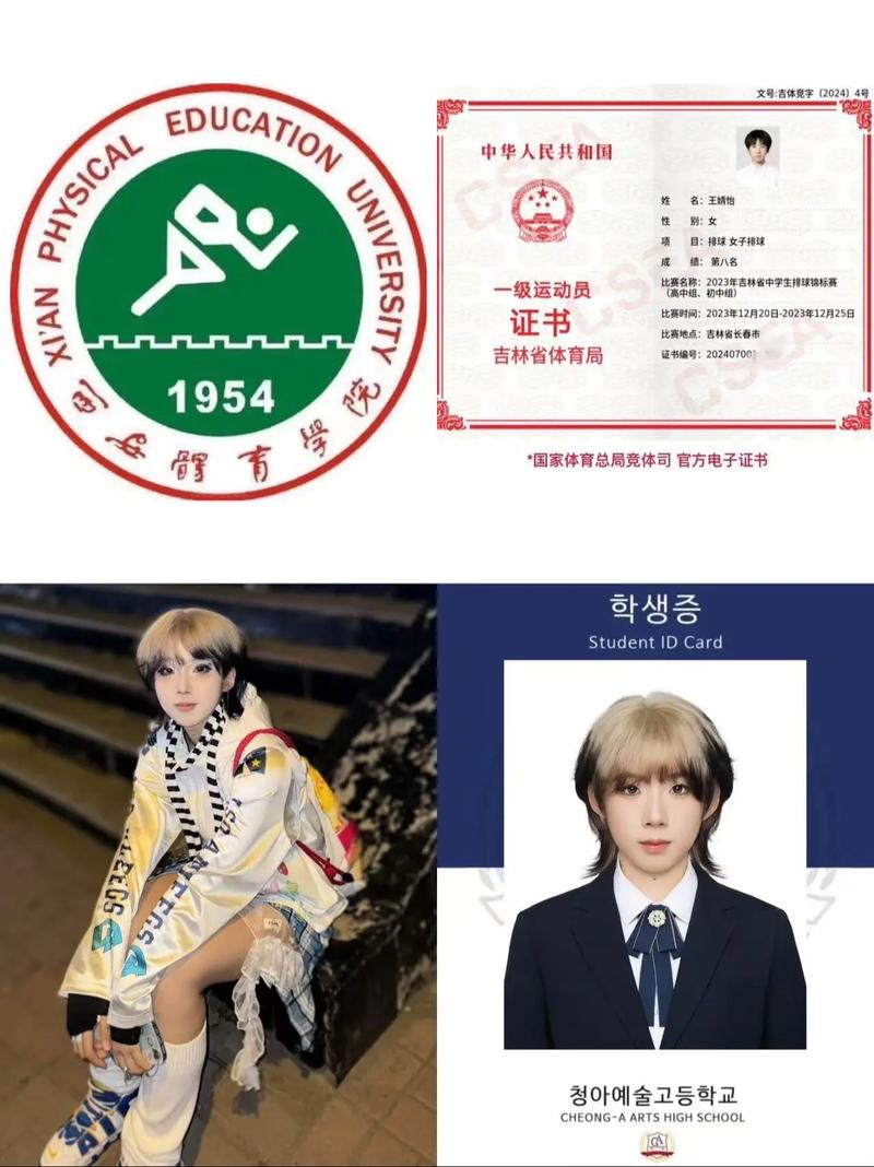 2025西体艺考报名-第2张图片-泰美艺术培训