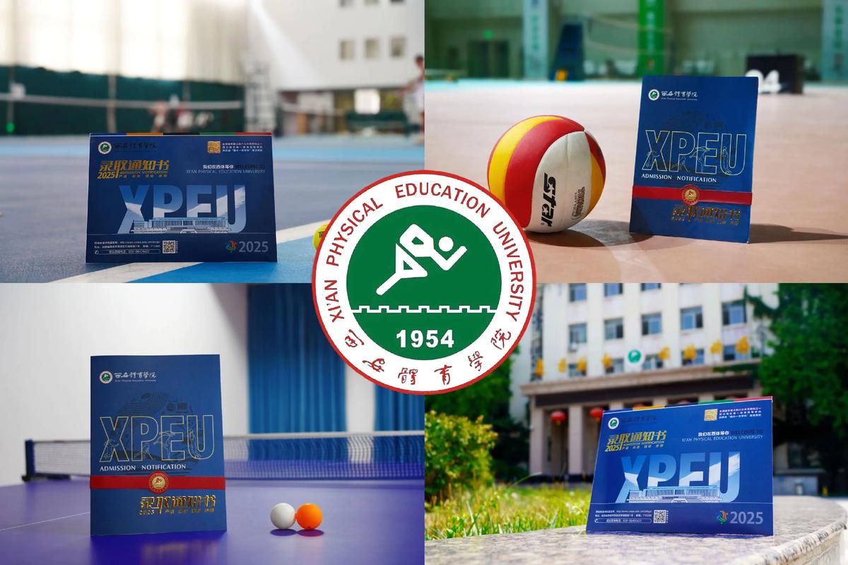 2025西体艺考报名-第3张图片-泰美艺术培训