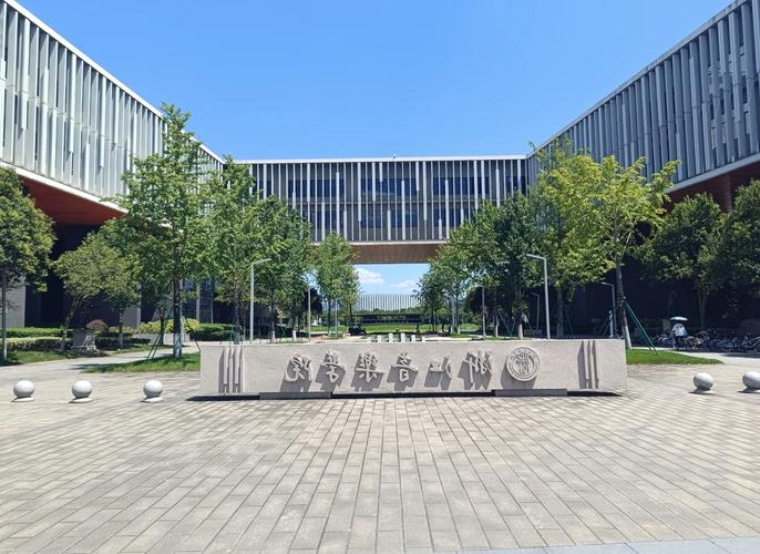 南师大音乐学与浙江音乐-第1张图片-泰美艺术培训