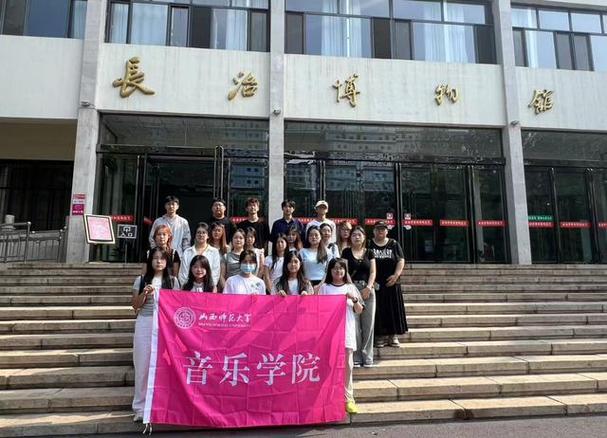 太原师范音乐学院音乐系有何特色？-第3张图片-泰美艺术培训