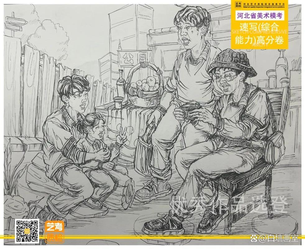 2025艺考摄影真题-第2张图片-泰美艺术培训 2025艺考摄影真题-第2张图片-泰美艺术培训