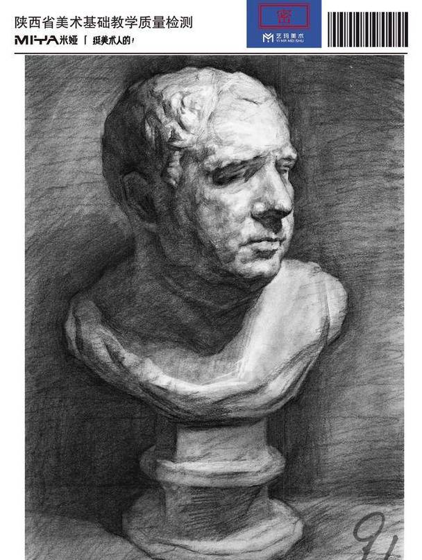 2025陕西美术素描考什么方向？-第2张图片-泰美艺术培训