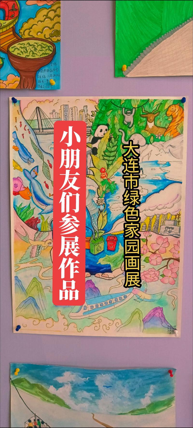 大连大学2025美术招生政策何时发布?-第2张图片-泰美艺术培训 大连大学2025美术招生政策何时发布?-第2张图片-泰美艺术培训