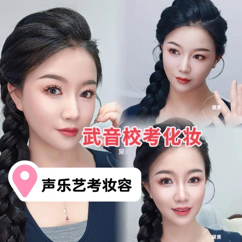 高考声乐艺考该准备什么视频？-第1张图片-泰美艺术培训