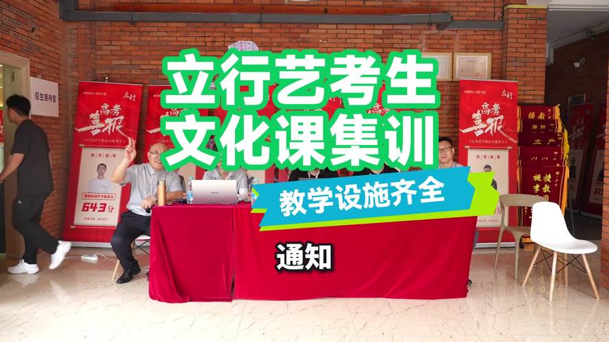 深圳艺考培训机构培训-第2张图片-泰美艺术培训