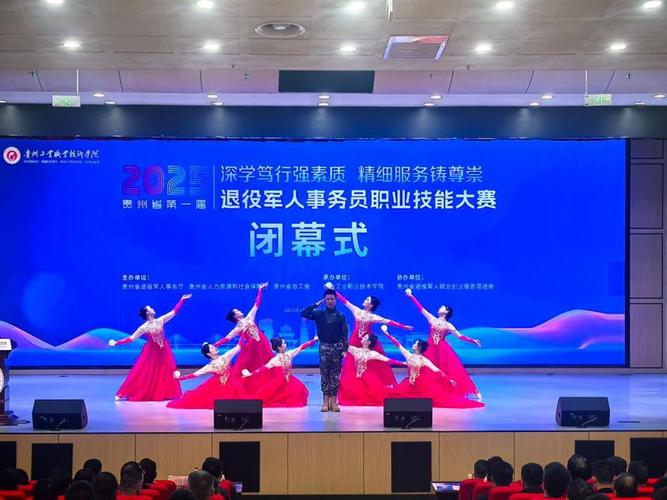 2025贵州大学舞蹈系-第1张图片-泰美艺术培训 2025贵州大学舞蹈系-第1张图片-泰美艺术培训