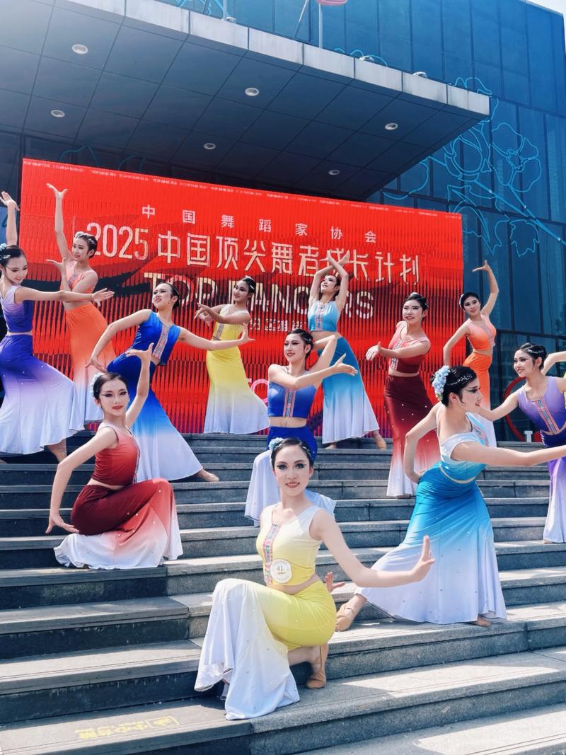 武汉大学舞蹈系2025-第2张图片-泰美艺术培训