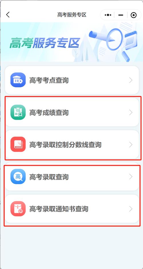 吉林艺考成绩查询网址是哪个？-第1张图片-泰美艺术培训
