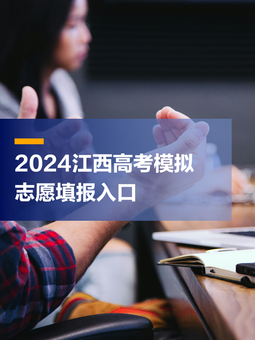 江西艺考指南查询网站怎么用？-第1张图片-泰美艺术培训