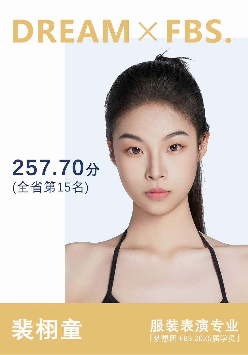 2025年湖北舞蹈艺考-第2张图片-泰美艺术培训