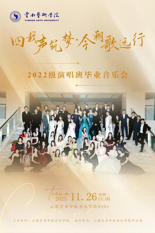 2025江苏音乐统考有哪些变化或新要求?-第3张图片-泰美艺术培训 2025江苏音乐统考有哪些变化或新要求?-第3张图片-泰美艺术培训