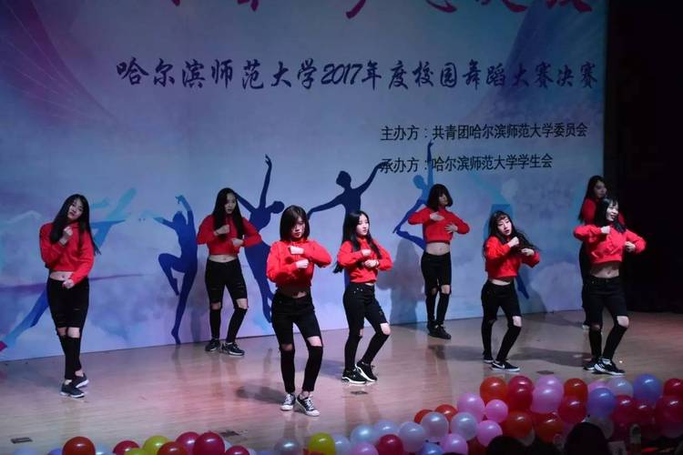 哈尔滨师范大学有舞蹈专业吗?-第1张图片-泰美艺术培训 哈尔滨师范大学有舞蹈专业吗?-第1张图片-泰美艺术培训