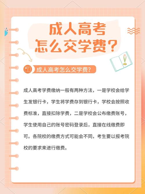 山东艺考报名缴费流程-第2张图片-泰美艺术培训