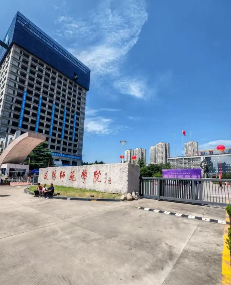 咸阳师范2025美术招生有何变化？-第1张图片-泰美艺术培训