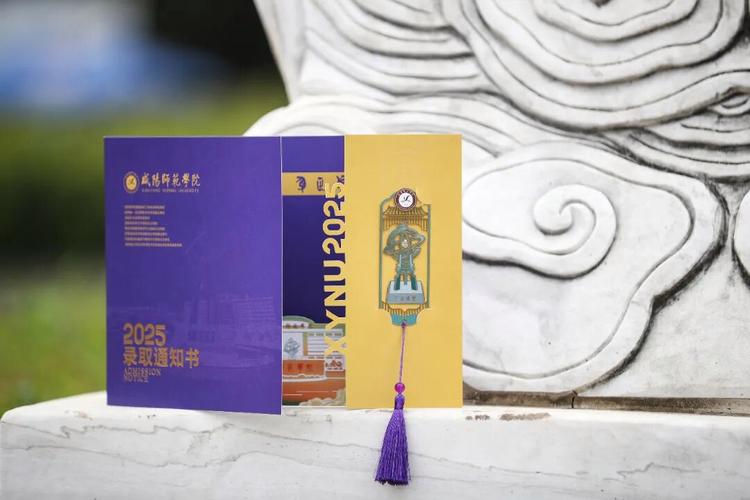 咸阳师范2025美术招生有何变化？-第2张图片-泰美艺术培训