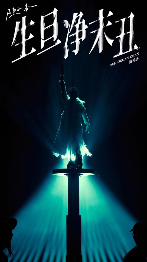 2025北京音乐剧有哪些新期待？-第2张图片-泰美艺术培训