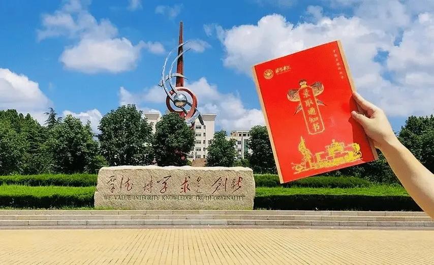 潍坊学院2025美术招生计划何时发布?-第2张图片-泰美艺术培训 潍坊学院2025美术招生计划何时发布?-第2张图片-泰美艺术培训