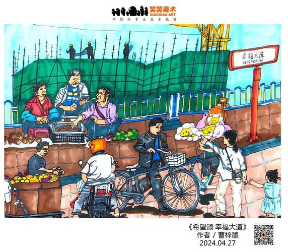 2025笑笑美术兵团招生有何新变化?-第3张图片-泰美艺术培训 2025笑笑美术兵团招生有何新变化?-第3张图片-泰美艺术培训