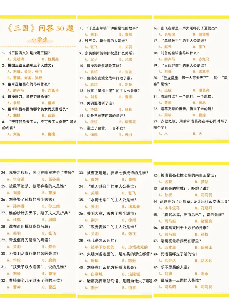 艺考编导文学常识考题有哪些?-第2张图片-泰美艺术培训 艺考编导文学常识考题有哪些?-第2张图片-泰美艺术培训