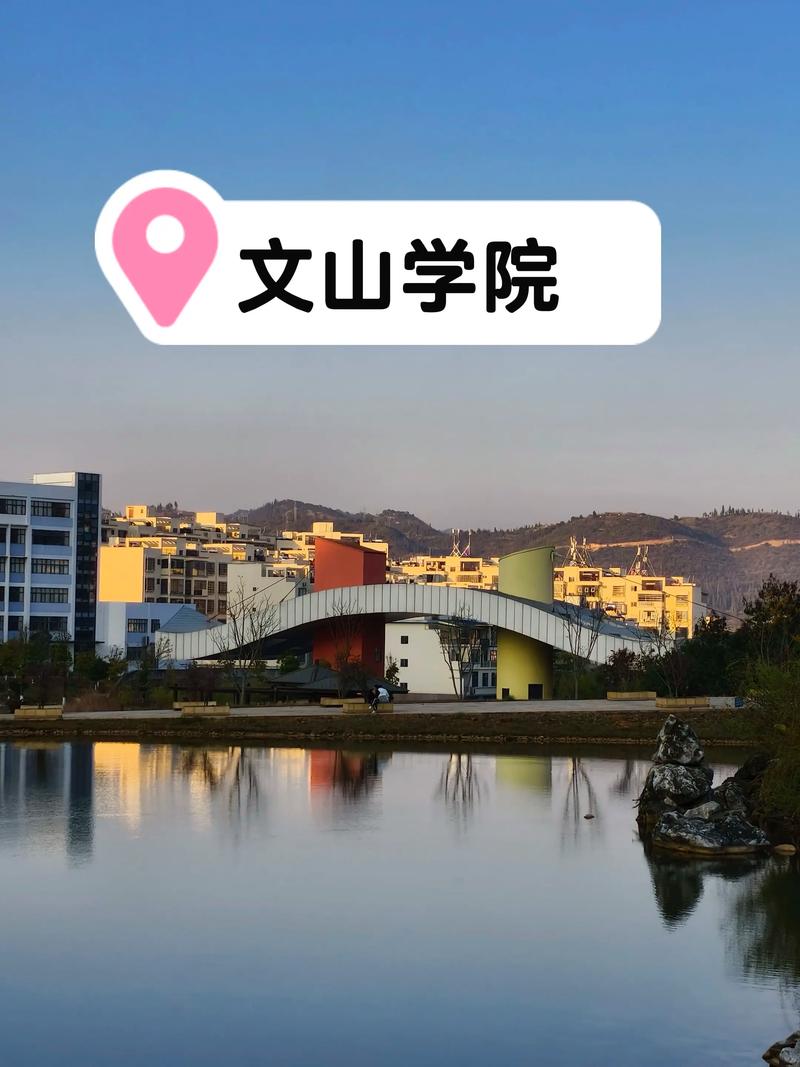 文山学院美术2025招生计划如何?-第1张图片-泰美艺术培训 文山学院美术2025招生计划如何?-第1张图片-泰美艺术培训