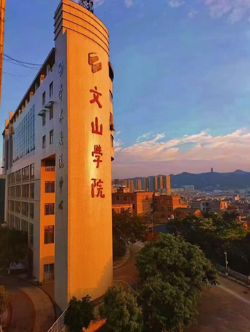 文山学院美术2025招生计划如何?-第2张图片-泰美艺术培训 文山学院美术2025招生计划如何?-第2张图片-泰美艺术培训