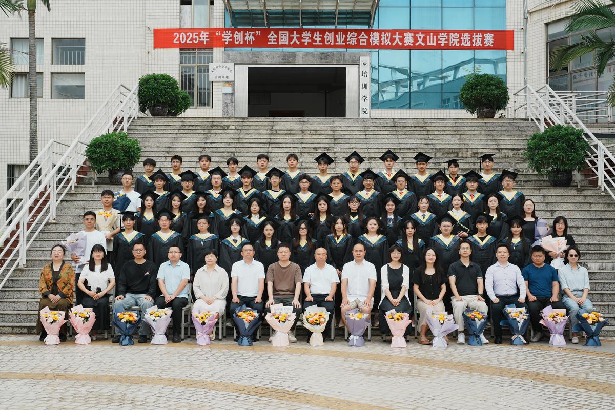 文山学院美术2025招生计划如何?-第3张图片-泰美艺术培训 文山学院美术2025招生计划如何?-第3张图片-泰美艺术培训