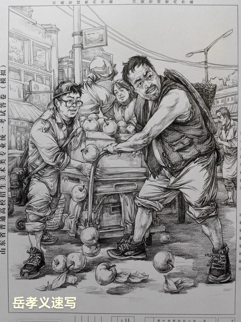 黑龙江联考2025速写-第1张图片-泰美艺术培训 黑龙江联考2025速写-第1张图片-泰美艺术培训