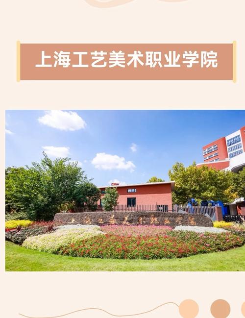 上海哪些高校招舞蹈专业?-第3张图片-泰美艺术培训 上海哪些高校招舞蹈专业?-第3张图片-泰美艺术培训