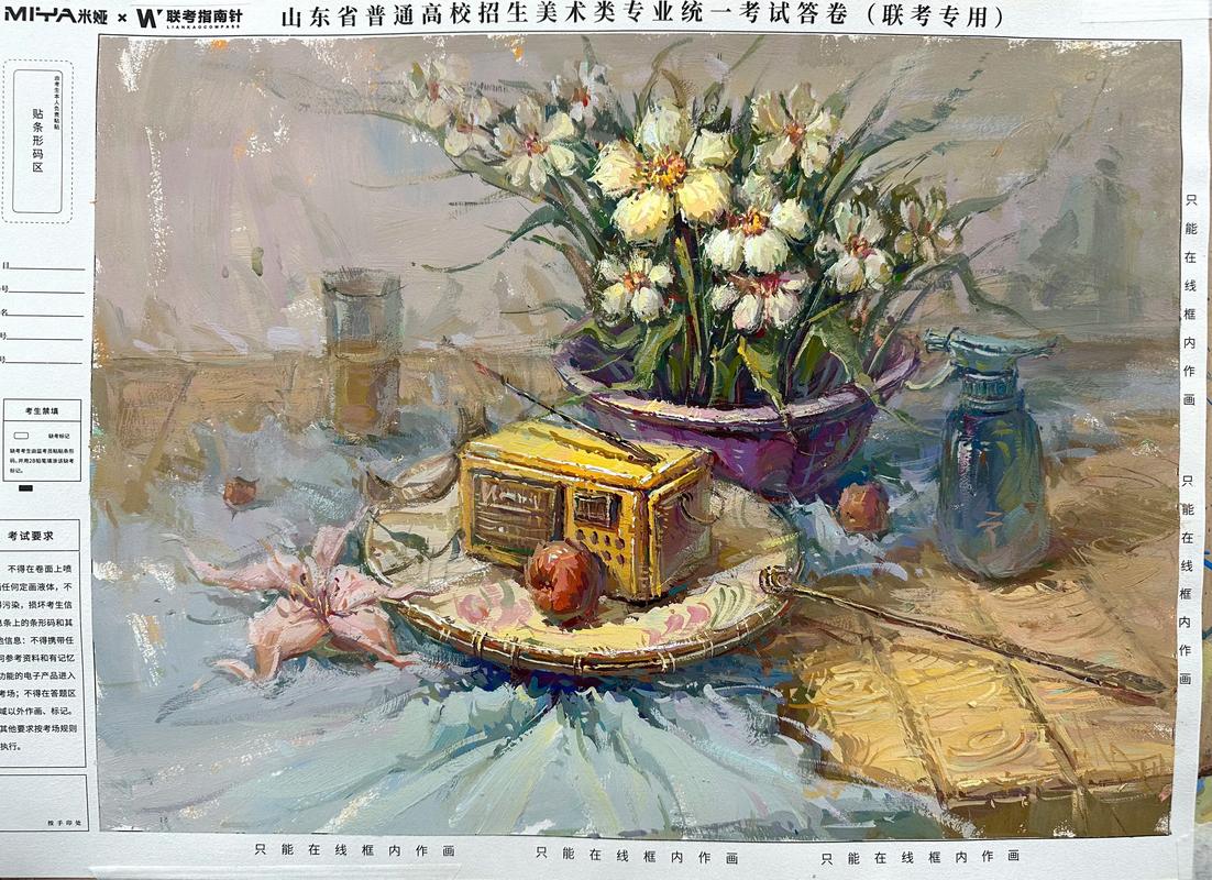 l2025美术联考山东-第2张图片-泰美艺术培训 l2025美术联考山东-第2张图片-泰美艺术培训