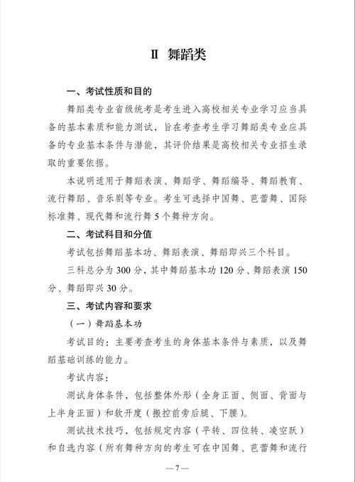 云南艺考文化改革将如何影响考生？-第1张图片-泰美艺术培训