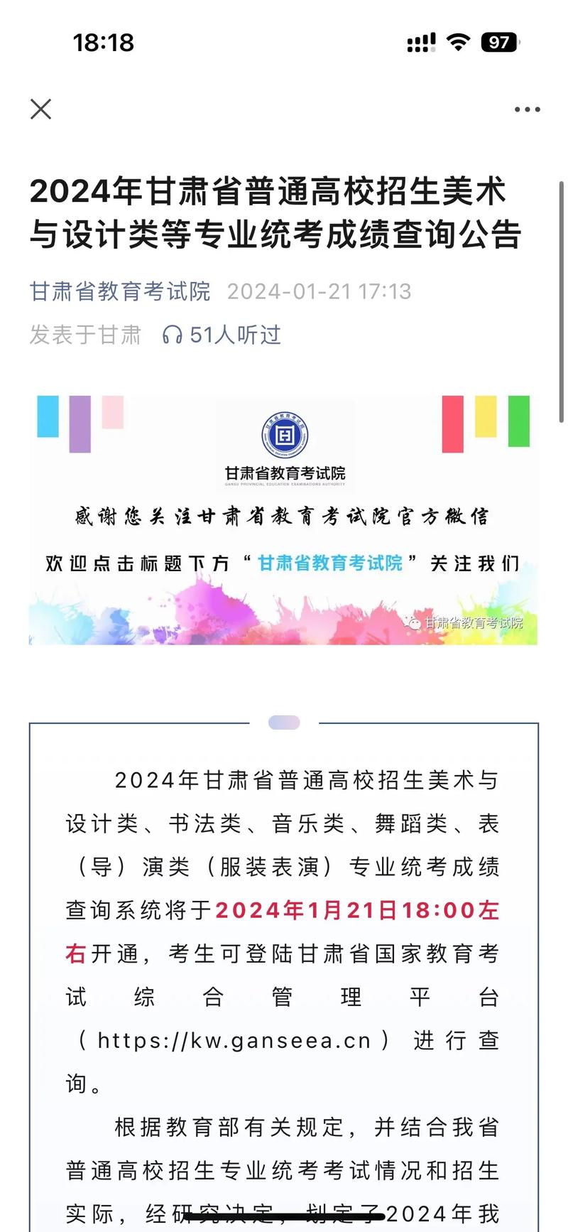 甘肃美术联考不过线人数为何这么多?-第3张图片-泰美艺术培训 甘肃美术联考不过线人数为何这么多?-第3张图片-泰美艺术培训