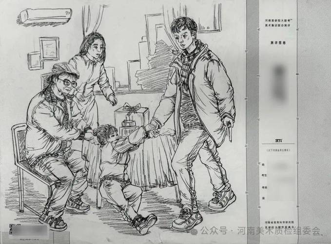 2025河南美术试题考什么？-第3张图片-泰美艺术培训