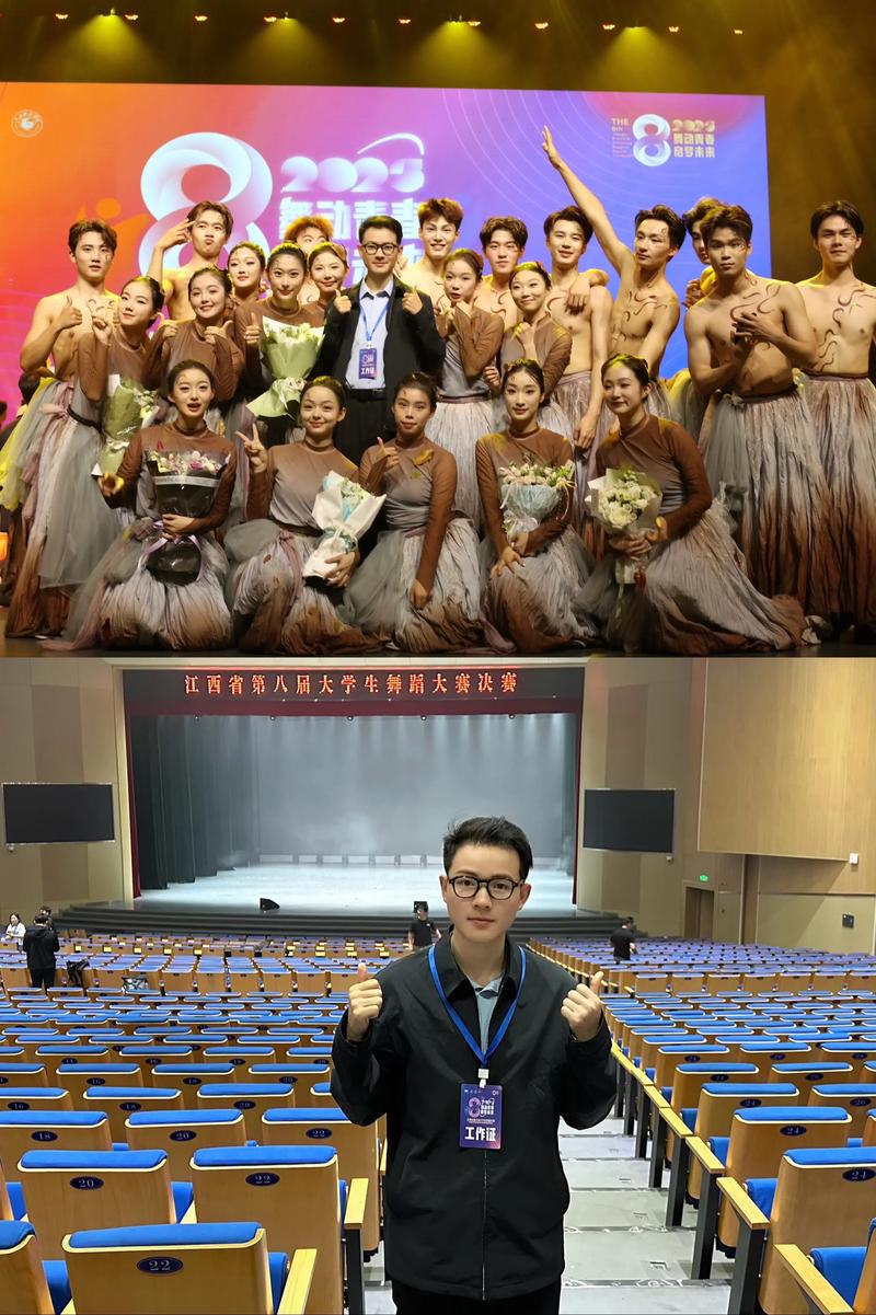 江西大学舞蹈专业哪个好?-第1张图片-泰美艺术培训 江西大学舞蹈专业哪个好?-第1张图片-泰美艺术培训