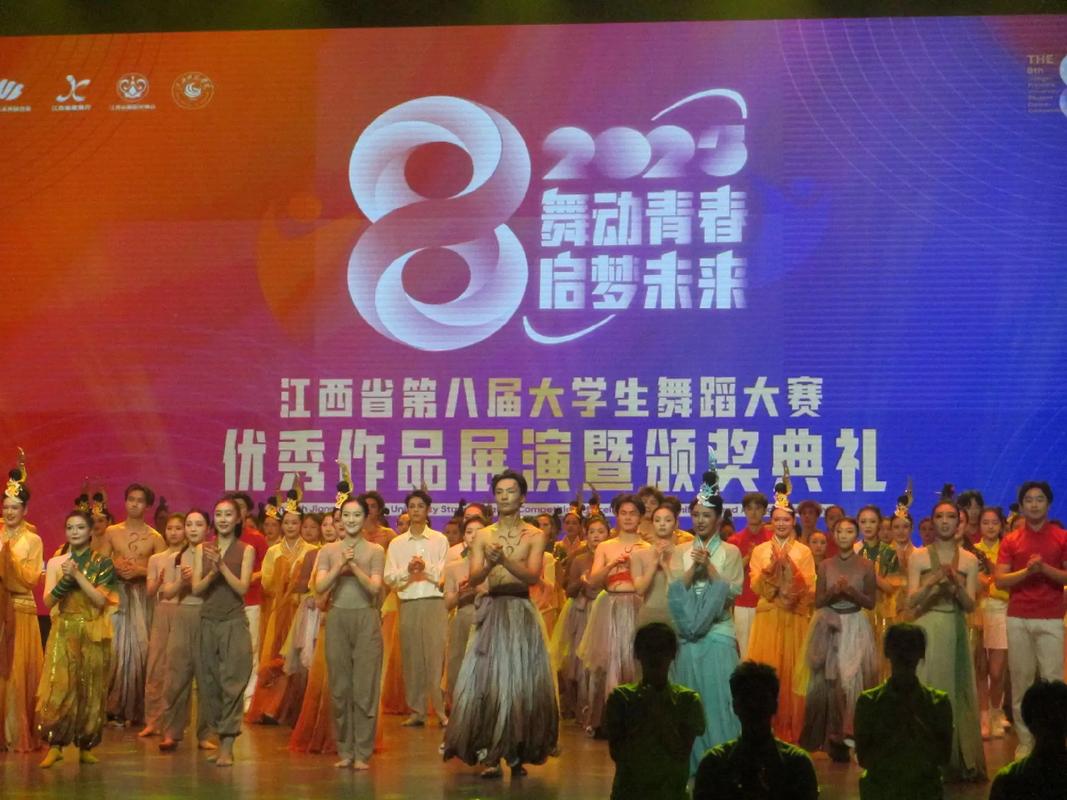 江西大学舞蹈专业哪个好？-第2张图片-泰美艺术培训