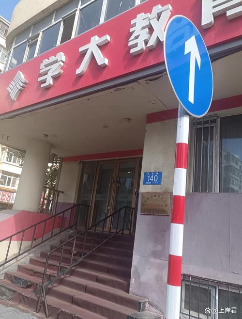 哈尔滨艺考培训哪家强？-第2张图片-泰美艺术培训