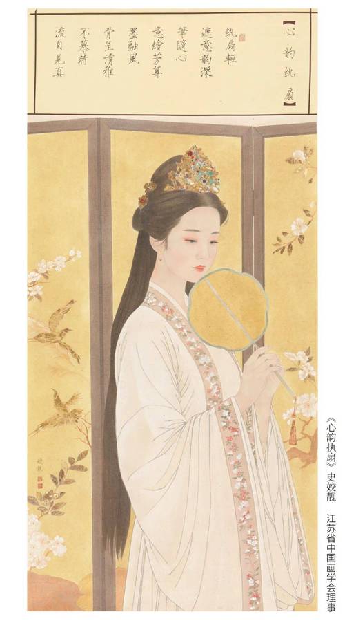 中华女子美术2025，主题与亮点是什么？-第2张图片-泰美艺术培训