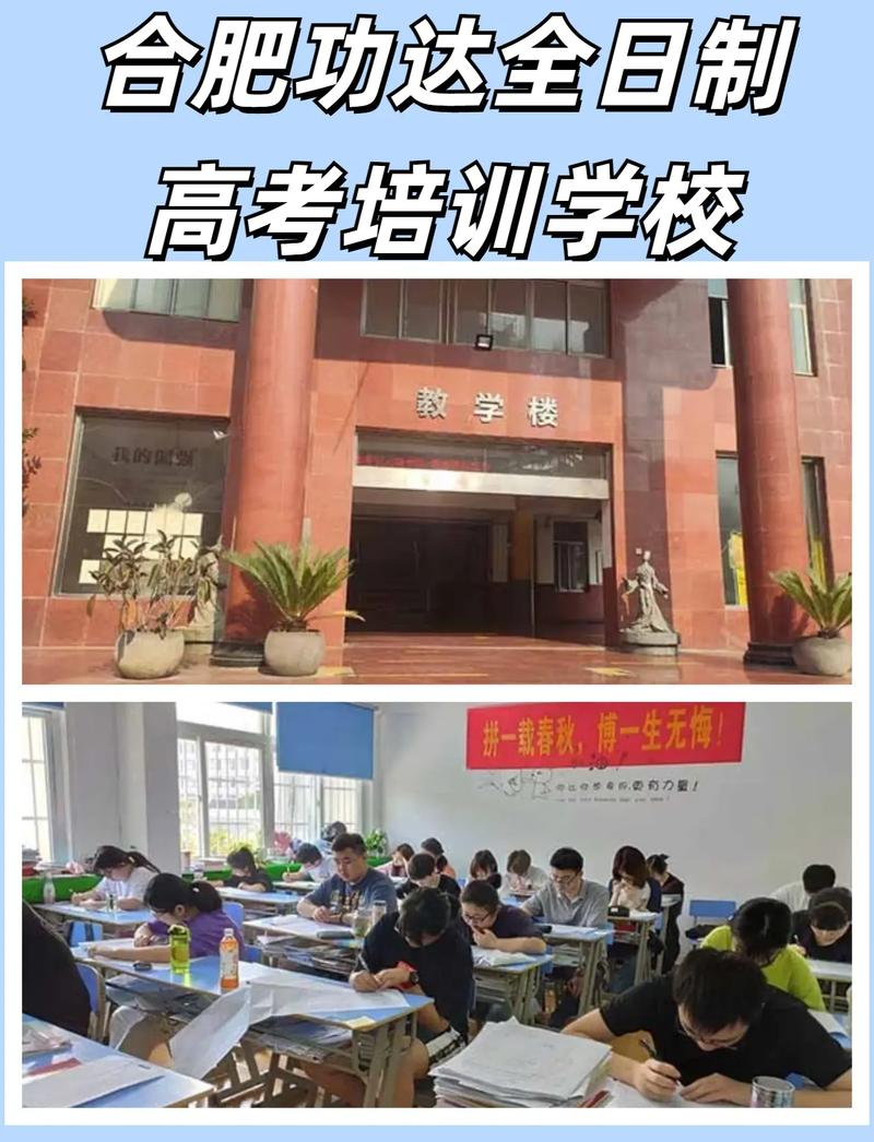 合肥高中艺考培训机构哪家好?-第1张图片-泰美艺术培训 合肥高中艺考培训机构哪家好?-第1张图片-泰美艺术培训