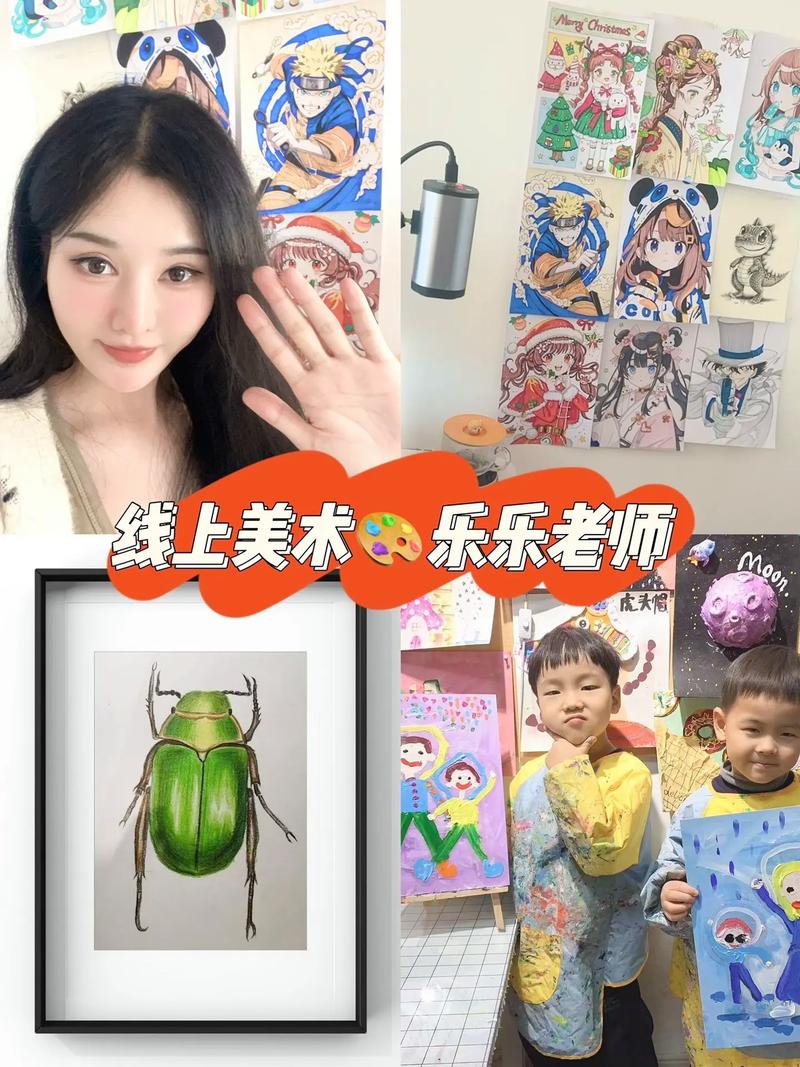 2025寒假美术老师，招聘要求是什么？-第3张图片-泰美艺术培训