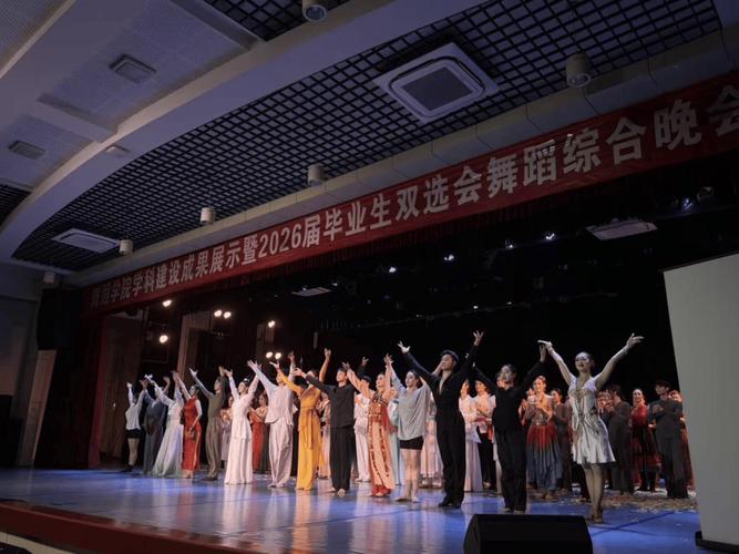 体育舞蹈专业毕业后好找工作吗？-第1张图片-泰美艺术培训