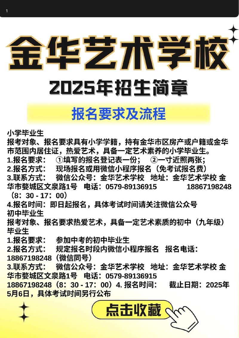 2025舞蹈类招生计划有哪些变化？-第2张图片-泰美艺术培训