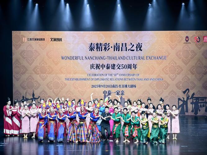 南昌开设舞蹈专业的大专-第3张图片-泰美艺术培训