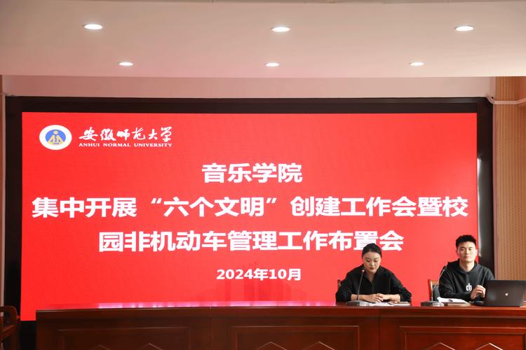 安徽师范大学音乐学院有何特色？-第1张图片-泰美艺术培训