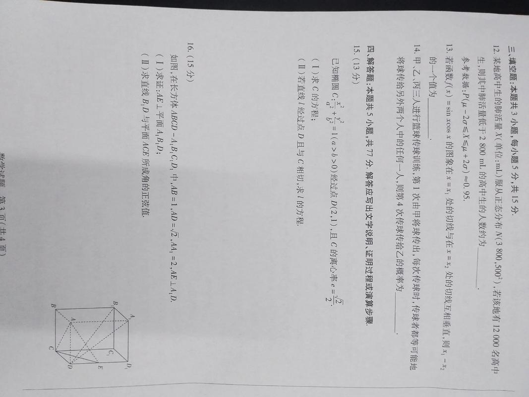 全国大联考天一2025有何命题趋势？-第1张图片-泰美艺术培训