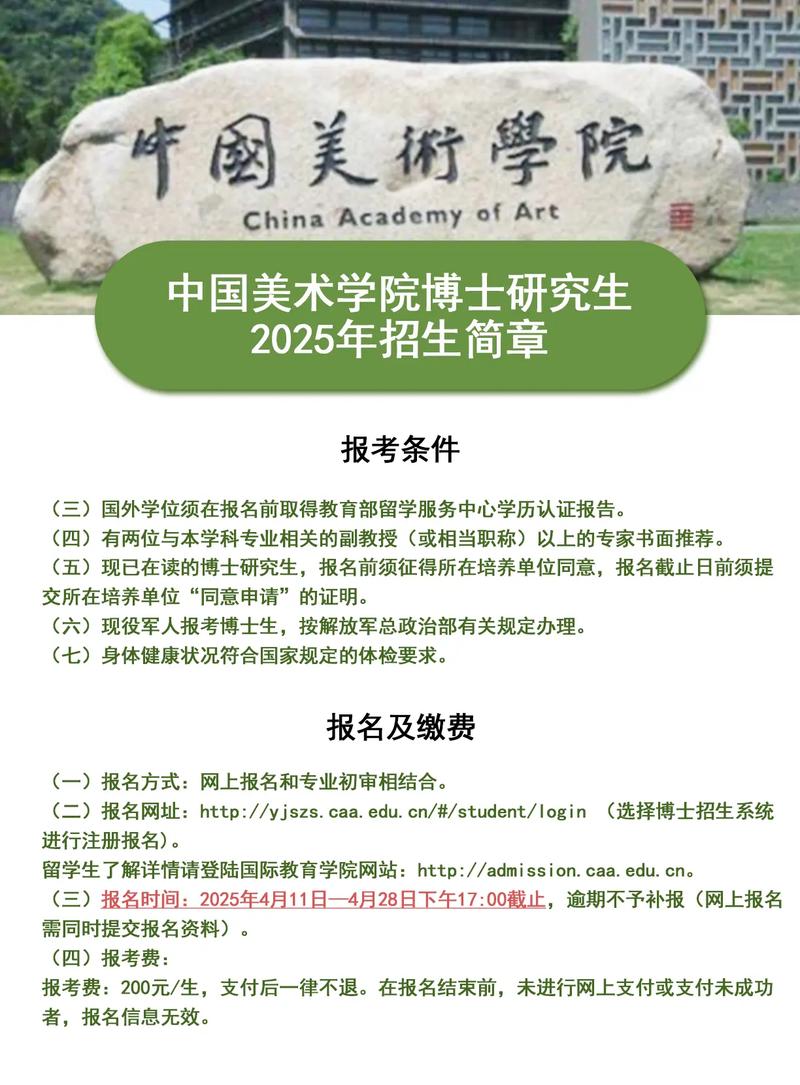 2025美术报考改革有何新变化？-第1张图片-泰美艺术培训