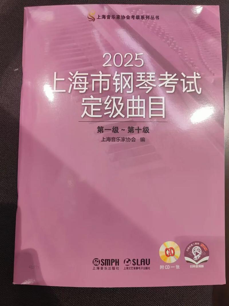 2025音乐艺考,竞争会更激烈吗?-第3张图片-泰美艺术培训 2025音乐艺考,竞争会更激烈吗?-第3张图片-泰美艺术培训