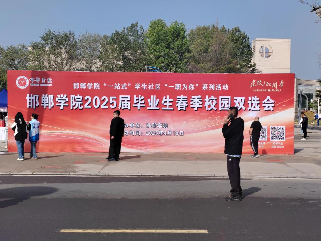 2025邯郸学院美术招生计划是什么？-第3张图片-泰美艺术培训