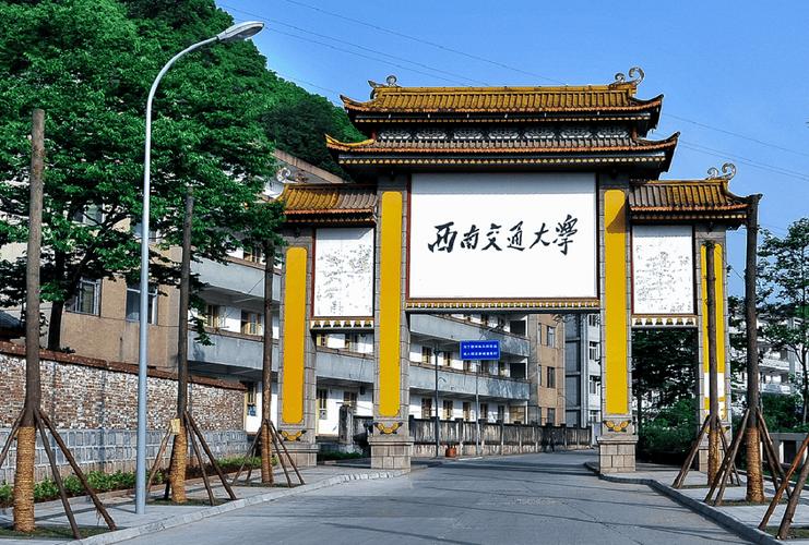 西南交大2025美术招生有何新变化？-第3张图片-泰美艺术培训