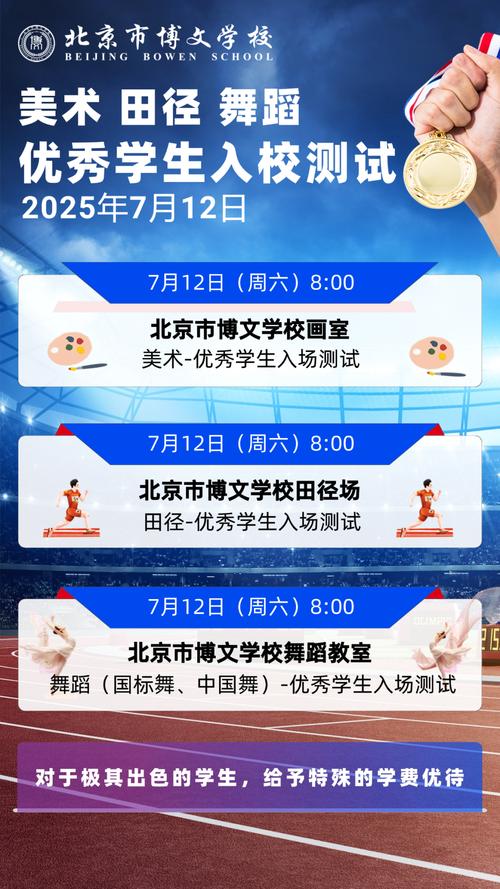 2025舞蹈学校报名点在哪？如何报名？-第3张图片-泰美艺术培训