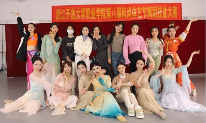 浙江专业舞蹈学校有哪些？-第1张图片-泰美艺术培训